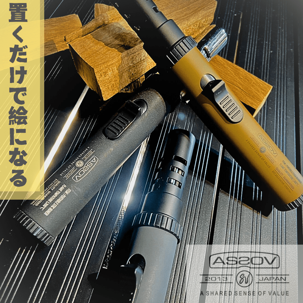 AS2OV PORTABLE STICK BURNER-BLACK｜キャンプ用品ならLiberty Base