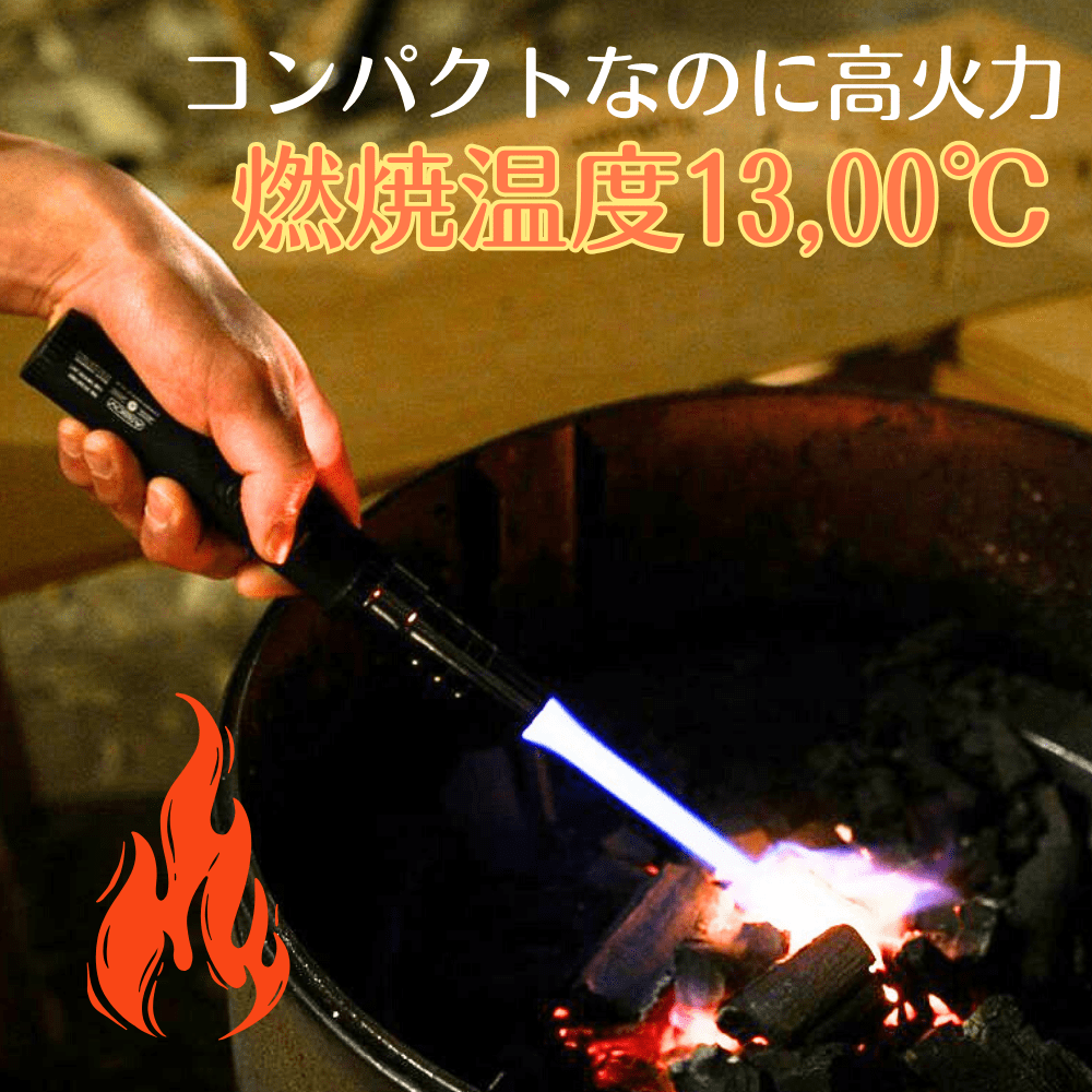 AS2OV PORTABLE STICK BURNER-BLACK｜キャンプ用品ならLiberty Base