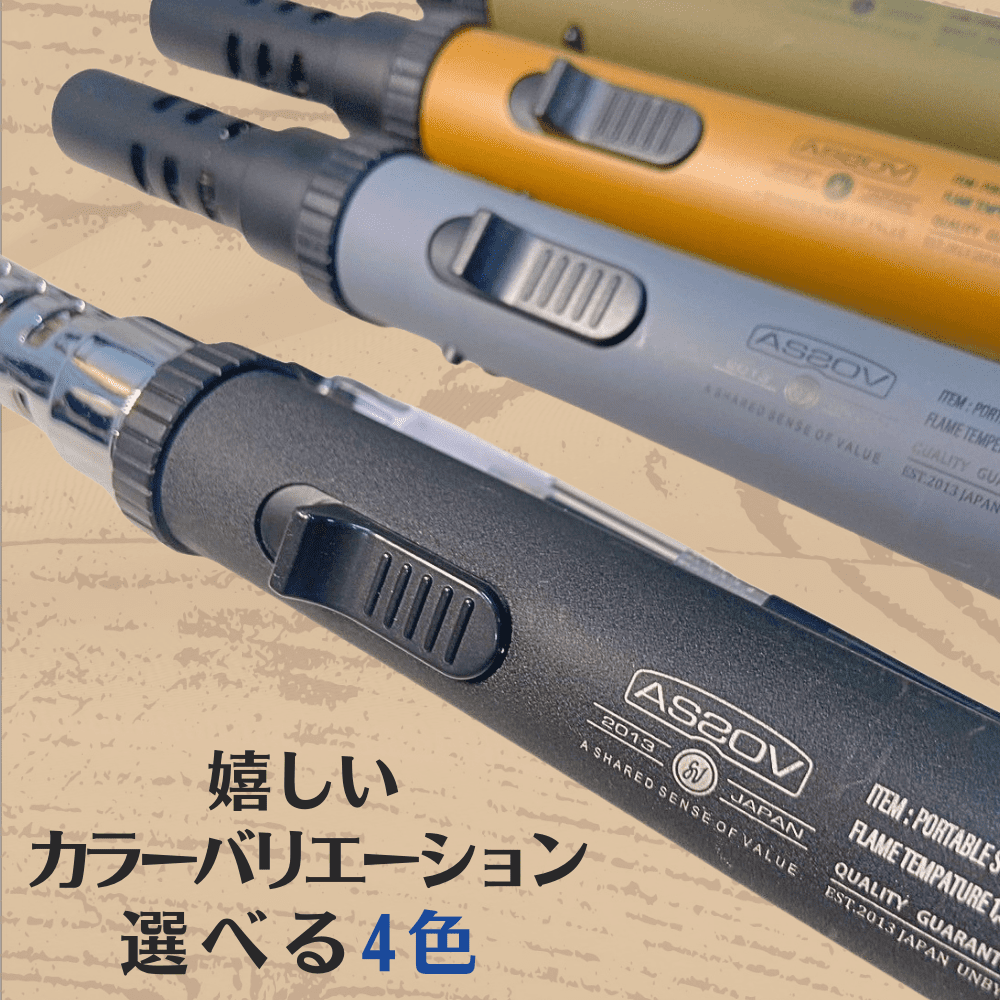 AS2OV PORTABLE STICK BURNER-BLACK｜キャンプ用品ならLiberty Base