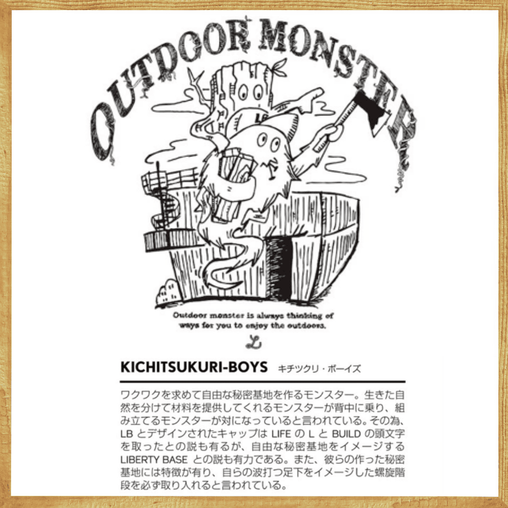 ｜キャンプ用品ならLiberty Base