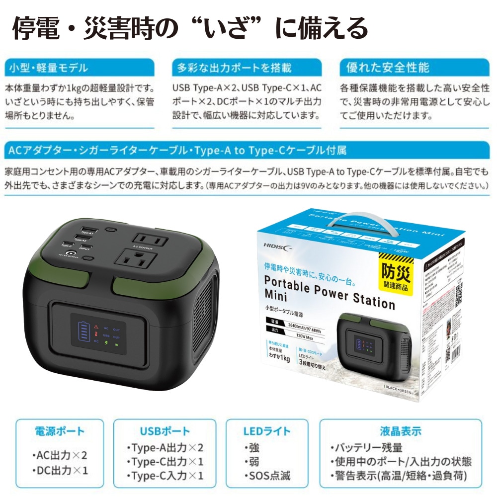 |キャンプ用品ならLiberty Base