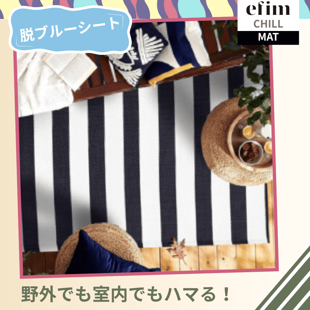 ｜キャンプ用品ならLiberty Base