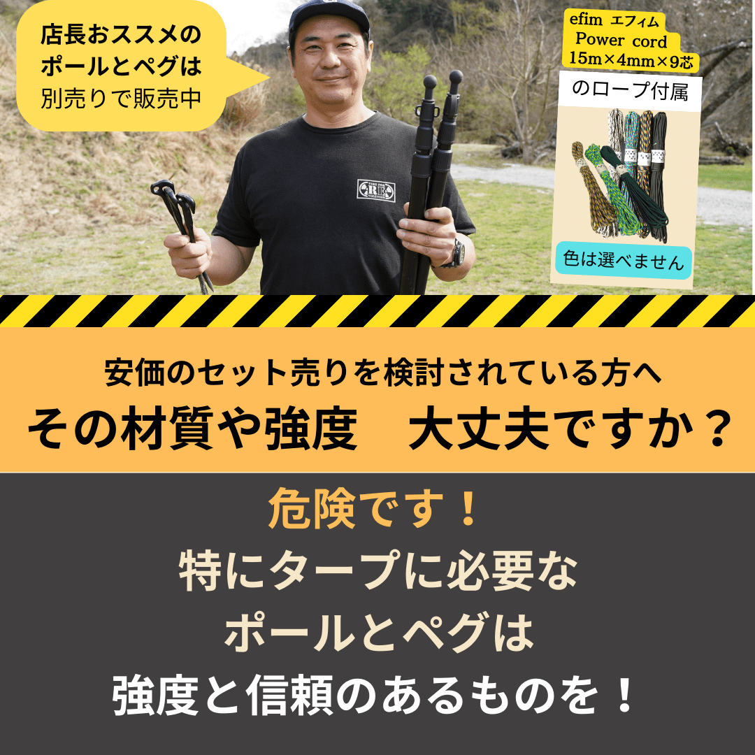 ｜キャンプ用品ならLiberty Base