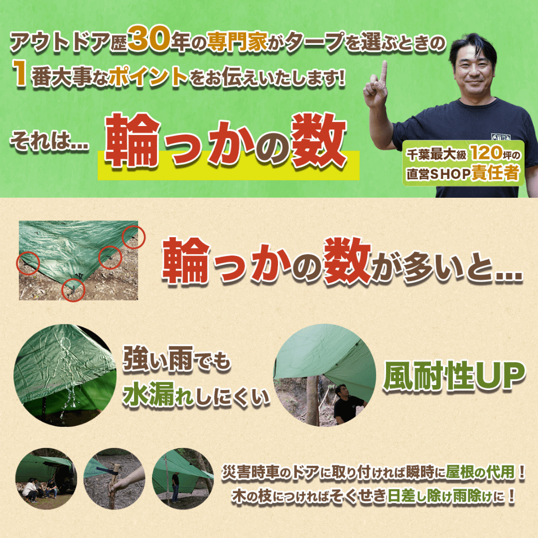 ｜キャンプ用品ならLiberty Base