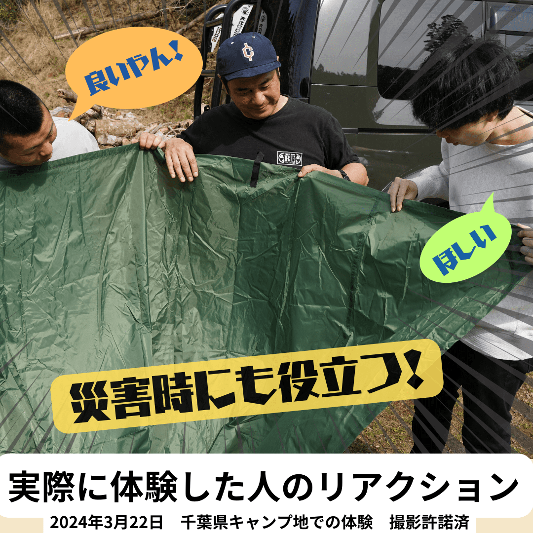 ｜キャンプ用品ならLiberty Base