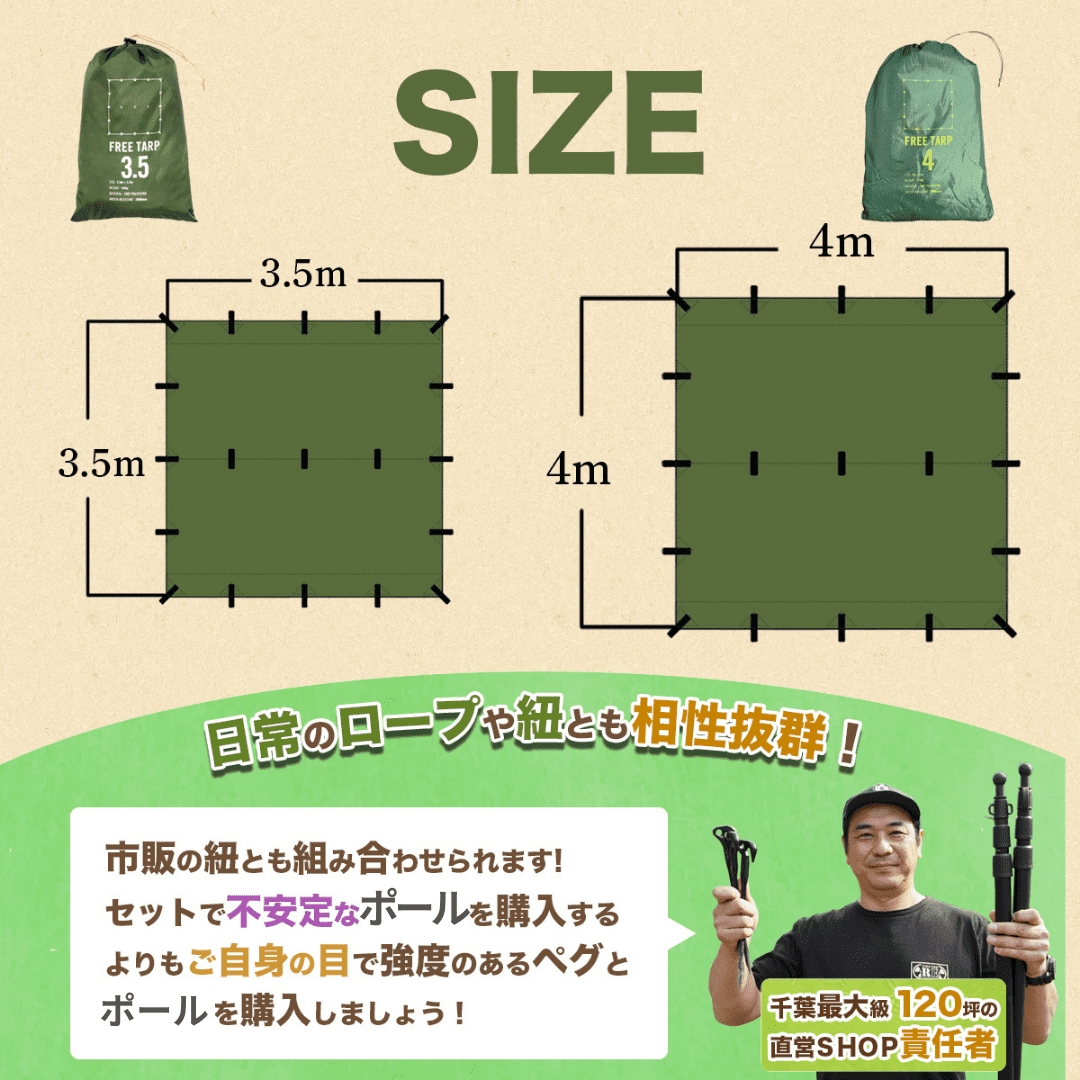 |キャンプ用品ならLiberty Base