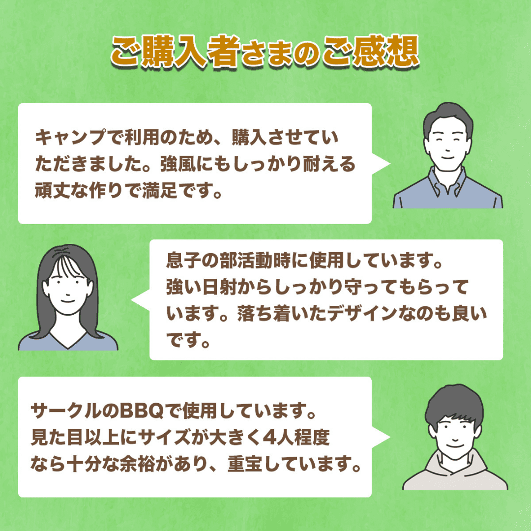 |キャンプ用品ならLiberty Base