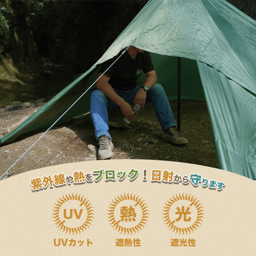 |キャンプ用品ならLiberty Base