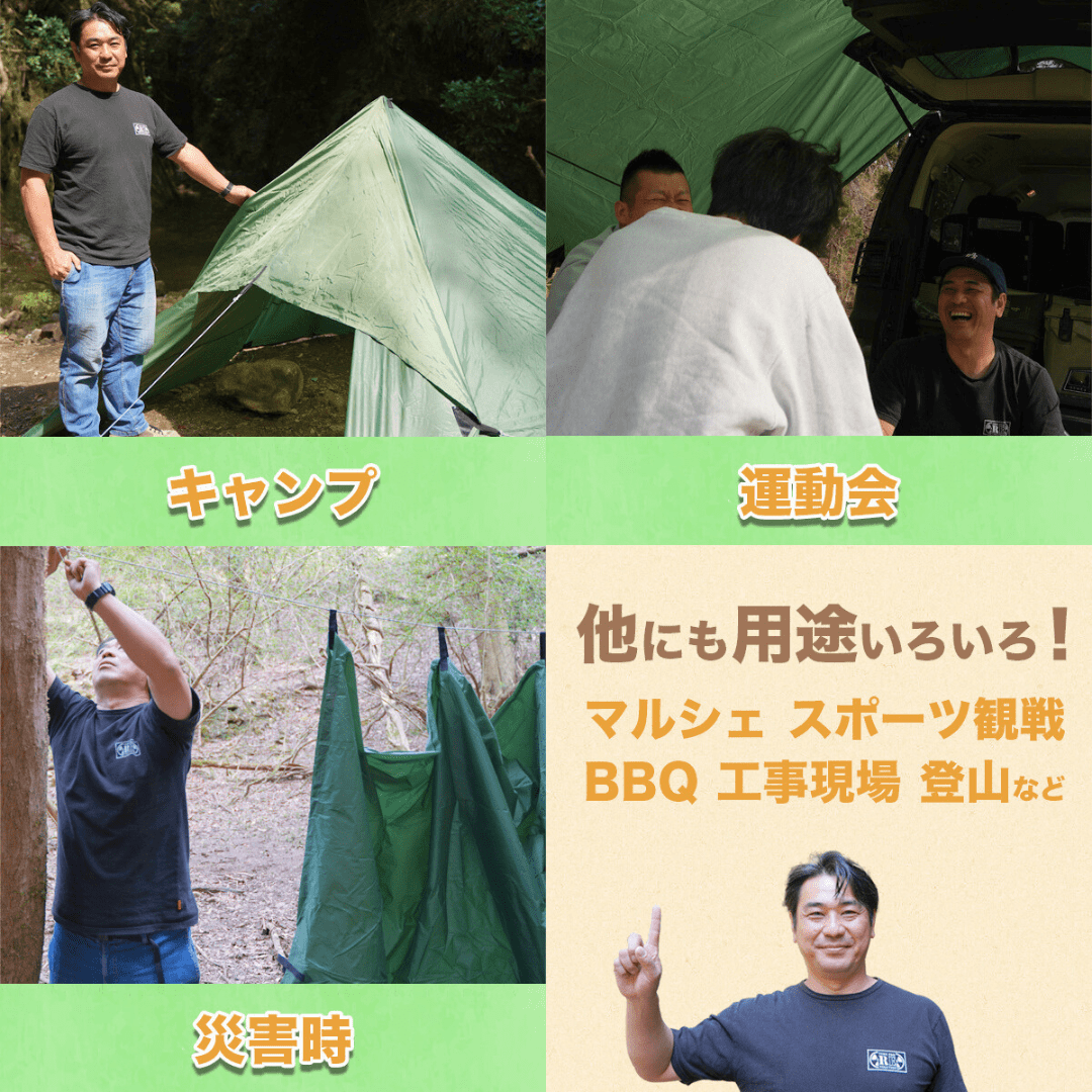 |キャンプ用品ならLiberty Base