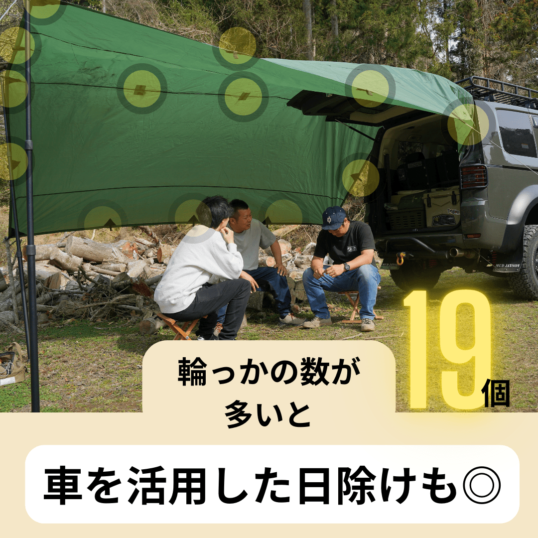 |キャンプ用品ならLiberty Base