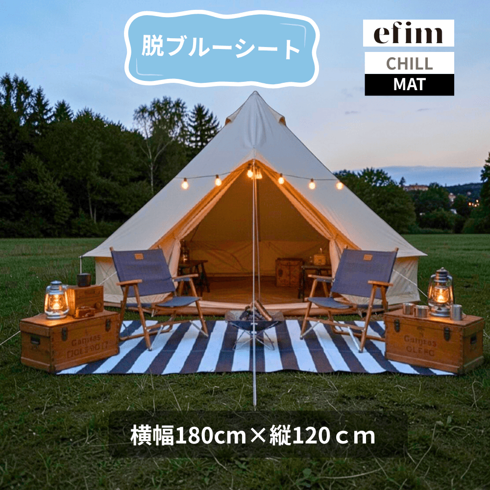 |キャンプ用品ならLiberty Base