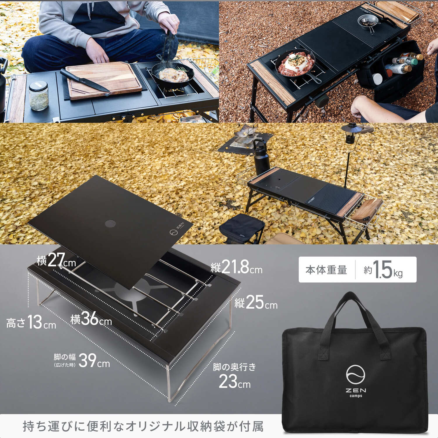 ZEN Camps ZEN バーナープレート｜キャンプ用品ならLiberty Base