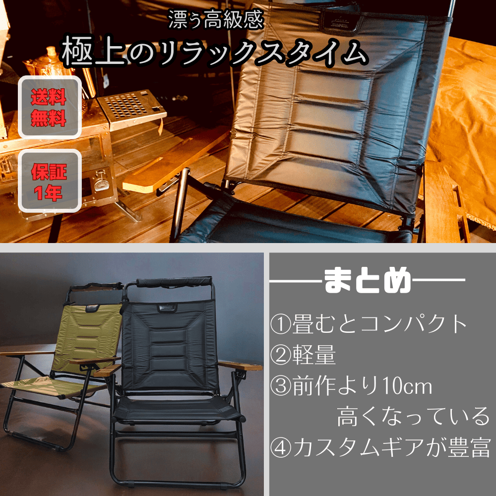 ｜キャンプ用品ならLiberty Base