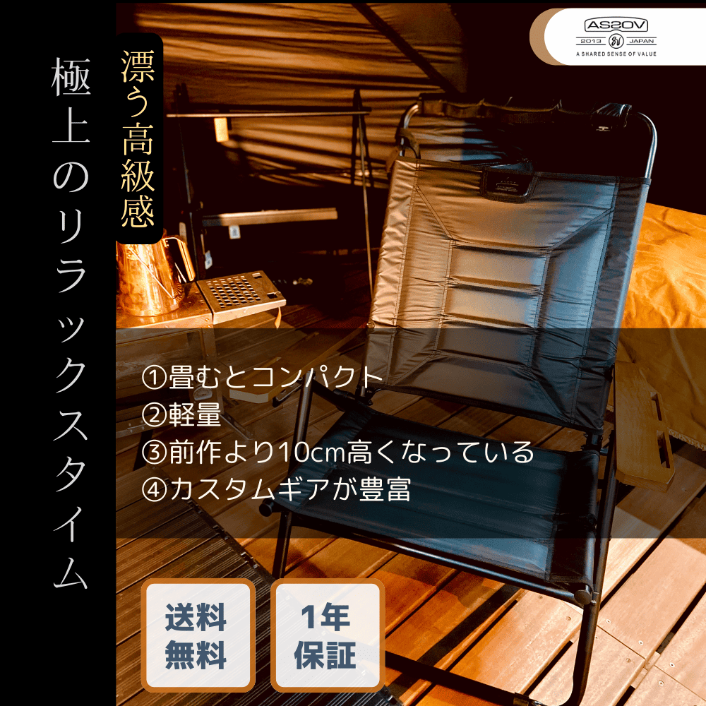 ｜キャンプ用品ならLiberty Base