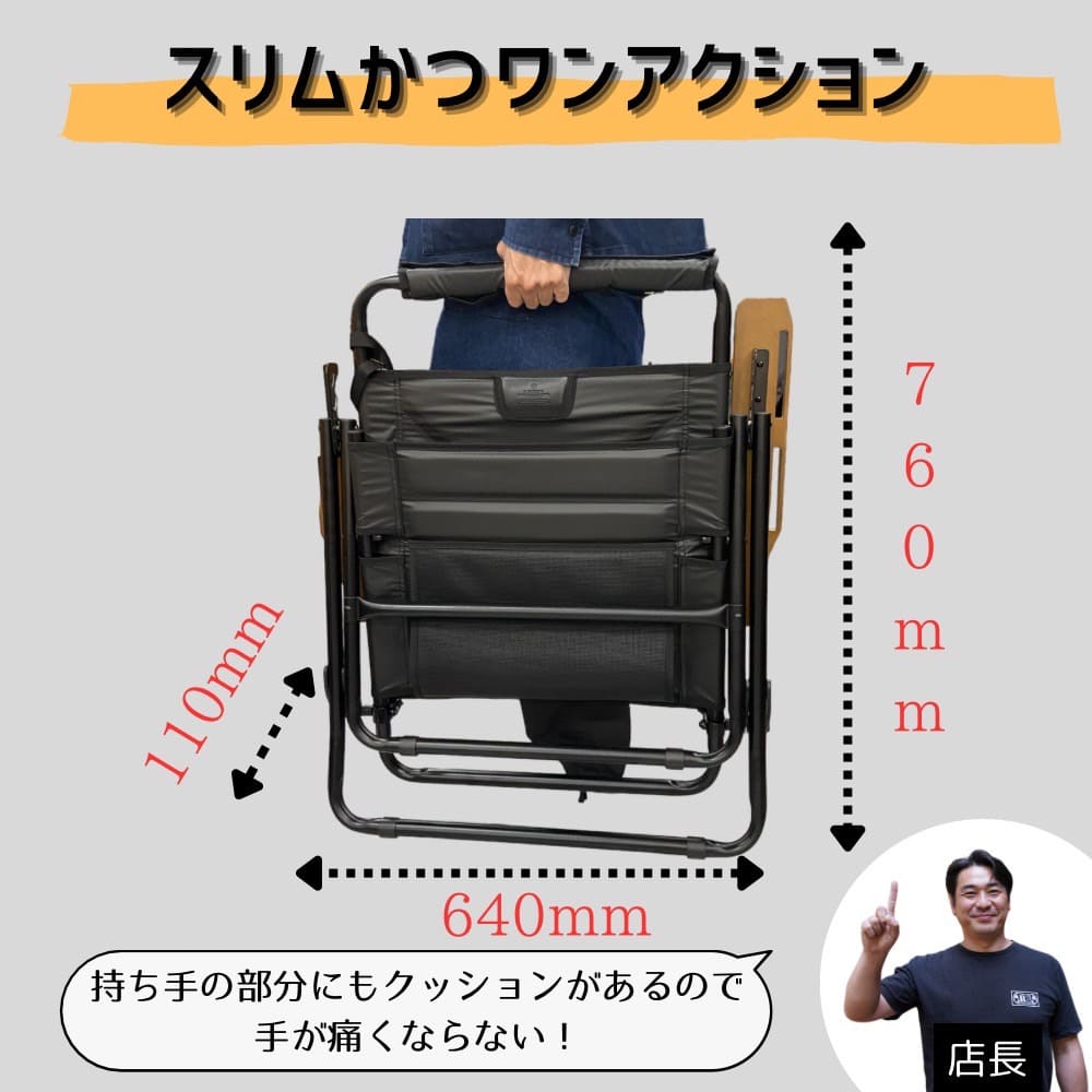 アッソブ ハイバック リクライニング ローバーチェア ブラック