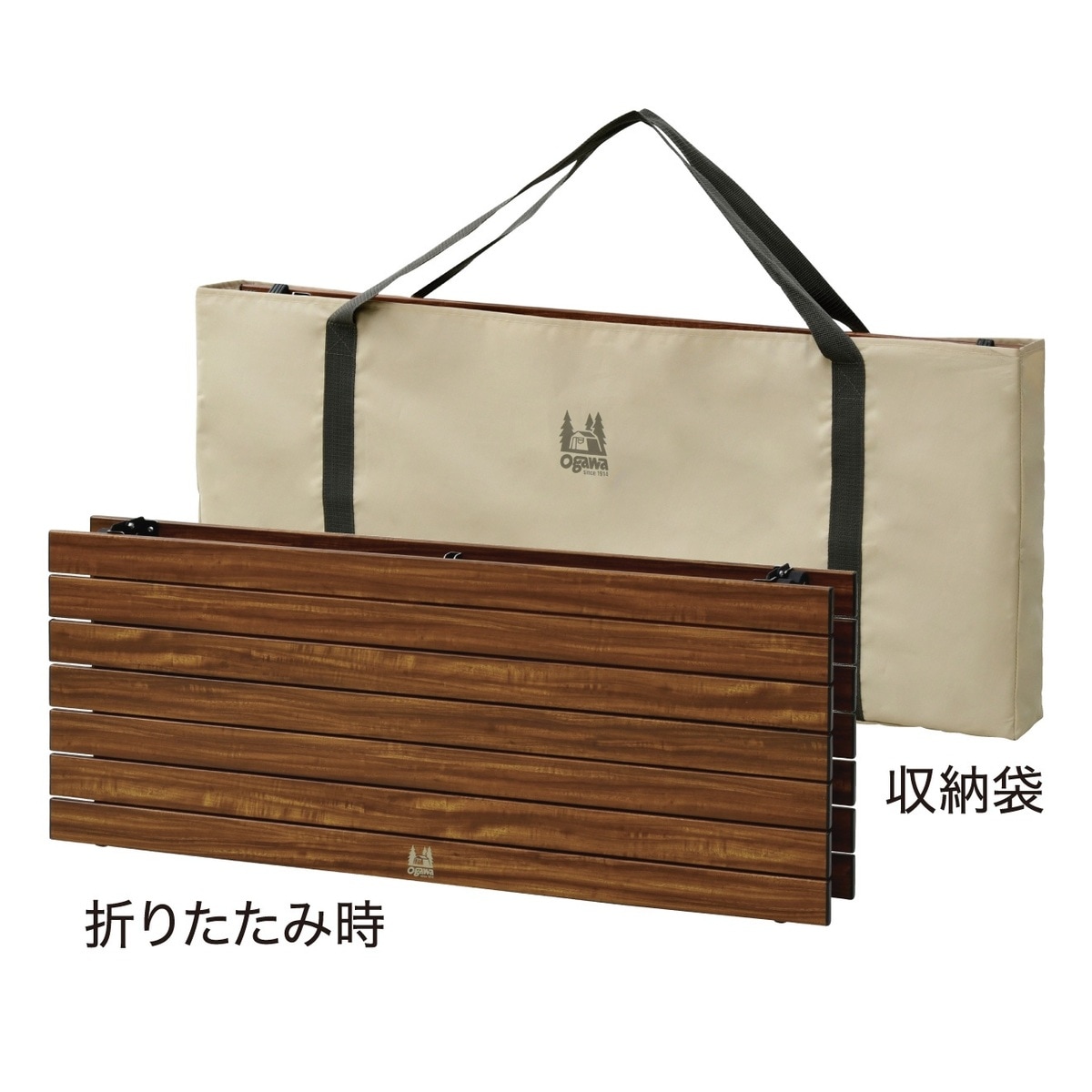 Ogawa 1985 3ハイ&ローテーブル ロング｜キャンプ用品ならLiberty Base