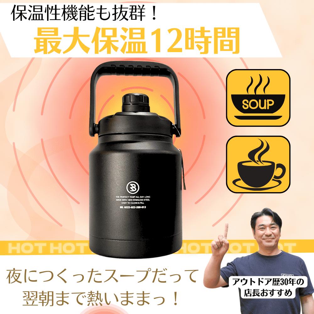 BROOKLYN WORKS WATER JUG2.5L DOVEWHITE｜キャンプ用品ならLiberty Base