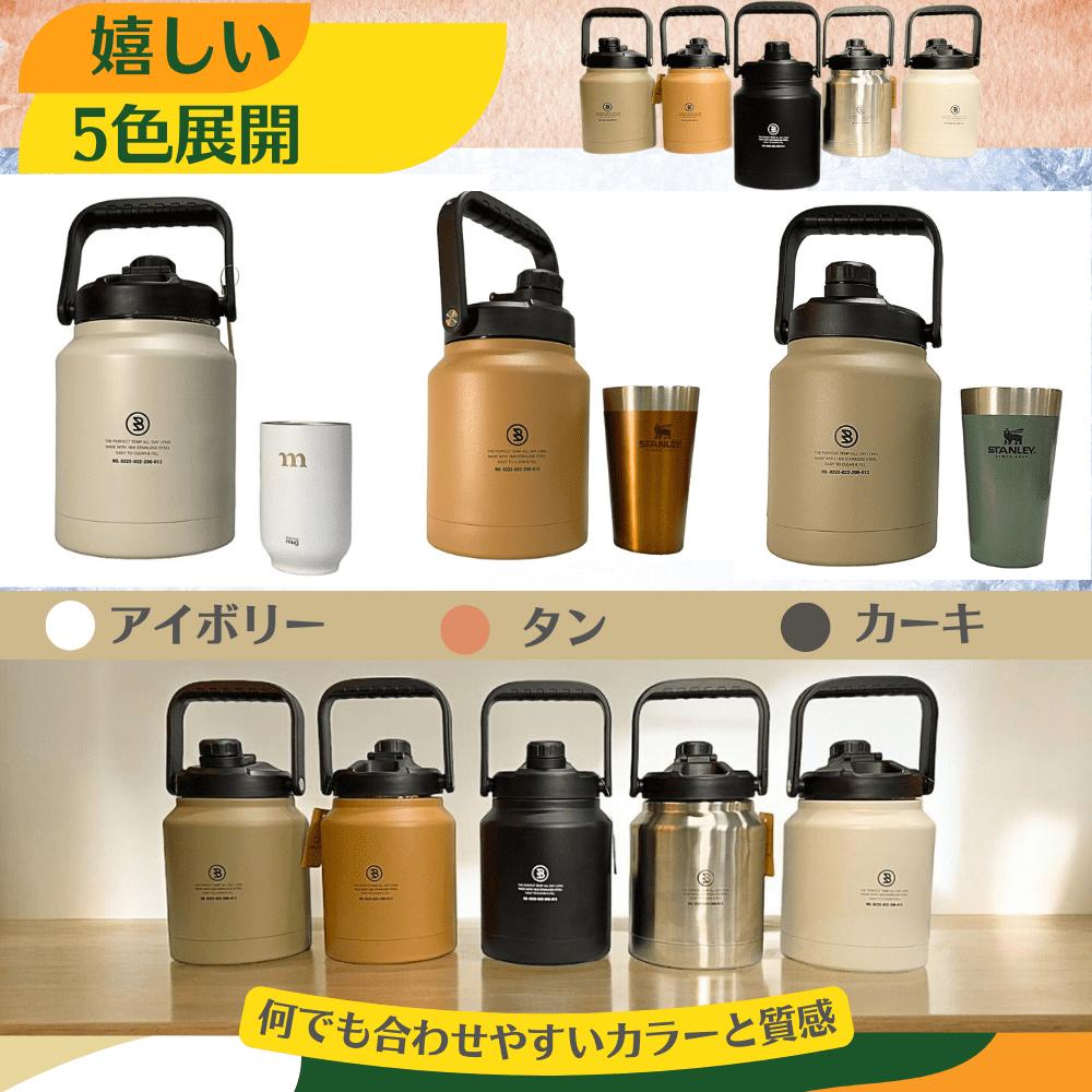 BROOKLYN WORKS WATER JUG2.5L DOVEWHITE｜キャンプ用品ならLiberty Base