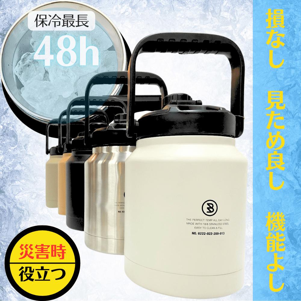 2点セット 価格米軍 実物 CAMBRO キャンブロ ウォータージャグ 2点