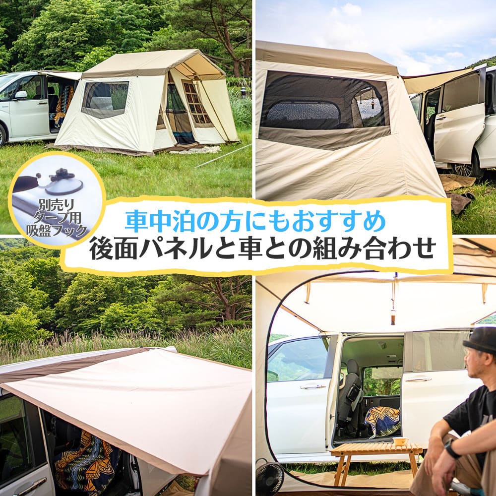 Ogawa 2253 オーナーロッジ タイプ52R T/C｜キャンプ用品ならLiberty Base