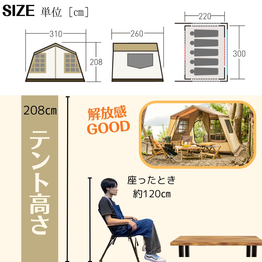 Ogawa 2253 オーナーロッジ タイプ52R T/C｜キャンプ用品ならLiberty Base