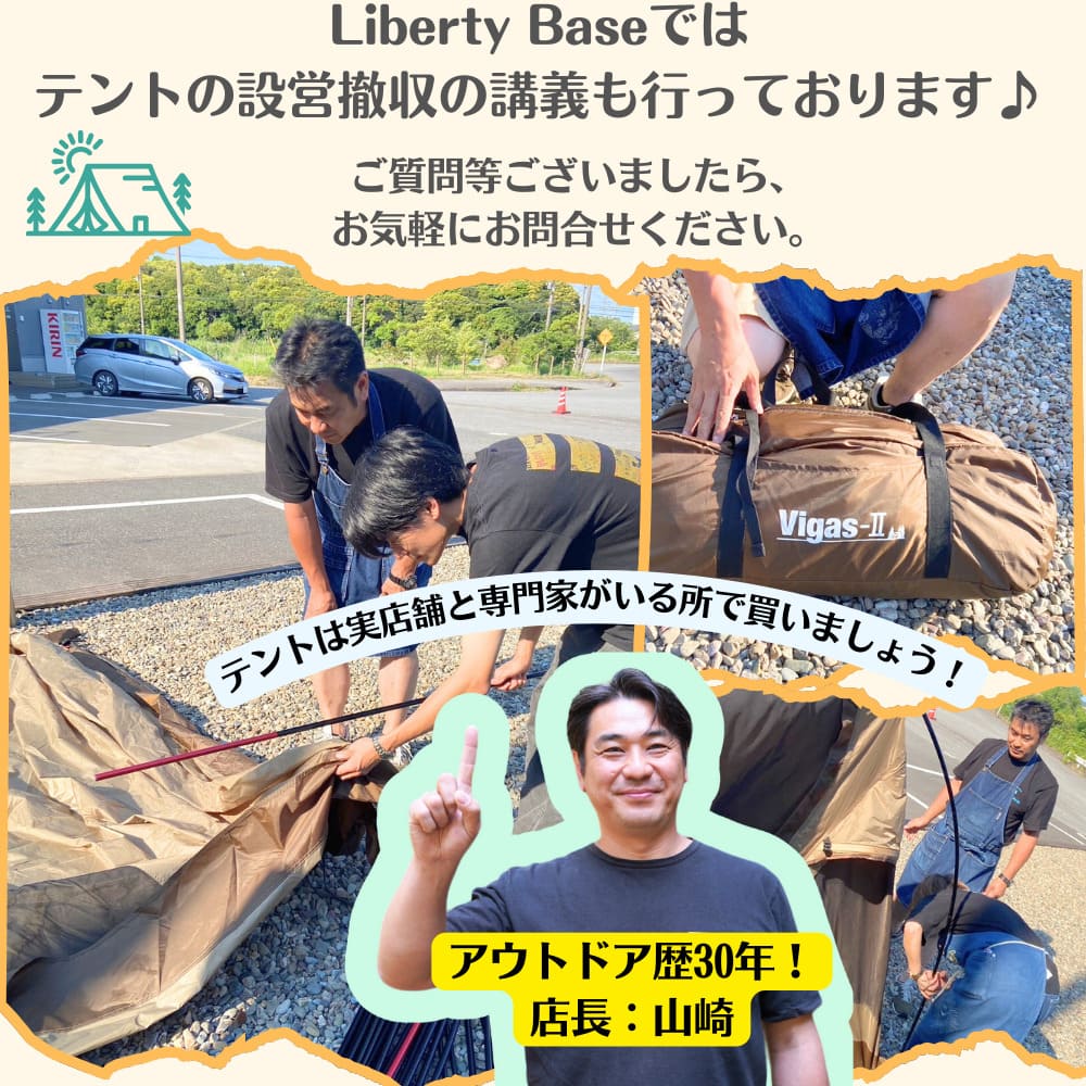Ogawa 2253 オーナーロッジ タイプ52R T/C｜キャンプ用品ならLiberty Base