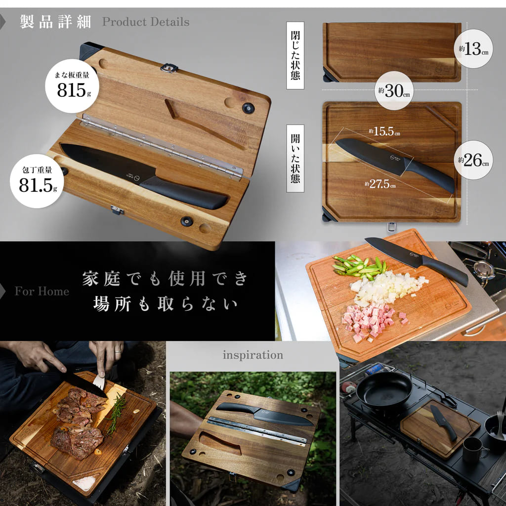 まなぶページ‼️天板付き ZEN Camps 包丁付きまな板｜キャンプ用品ならLiberty Base