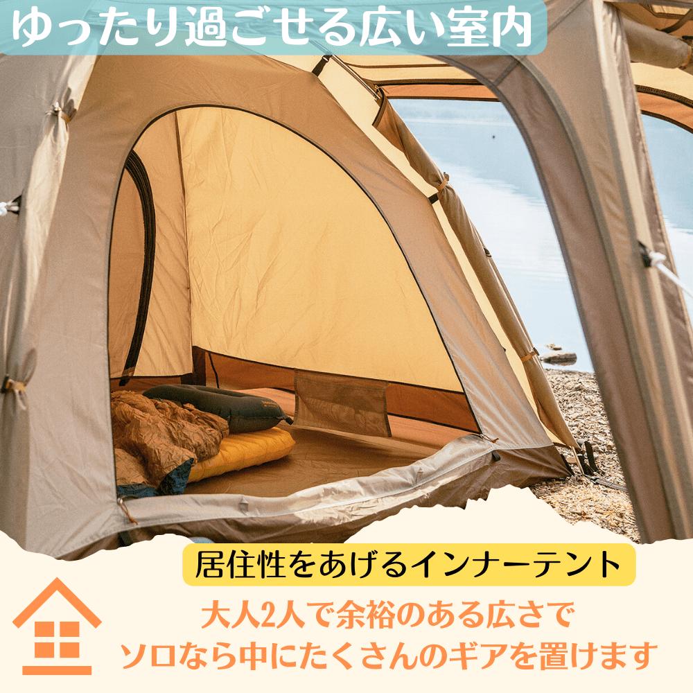 Ogawa 2616-80 ステイシーST-2 サンドベージュ｜キャンプ用品なら