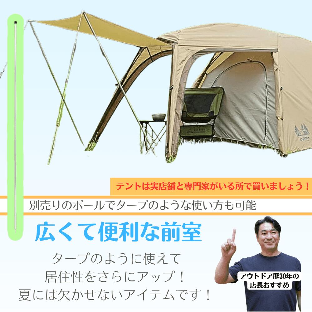 Ogawa 2616-80 ステイシーST-2 サンドベージュ｜キャンプ用品なら
