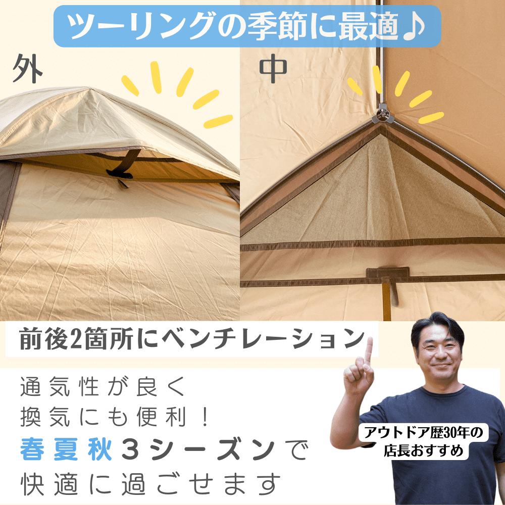 Ogawa 2616-80 ステイシーST-2 サンドベージュ｜キャンプ用品なら