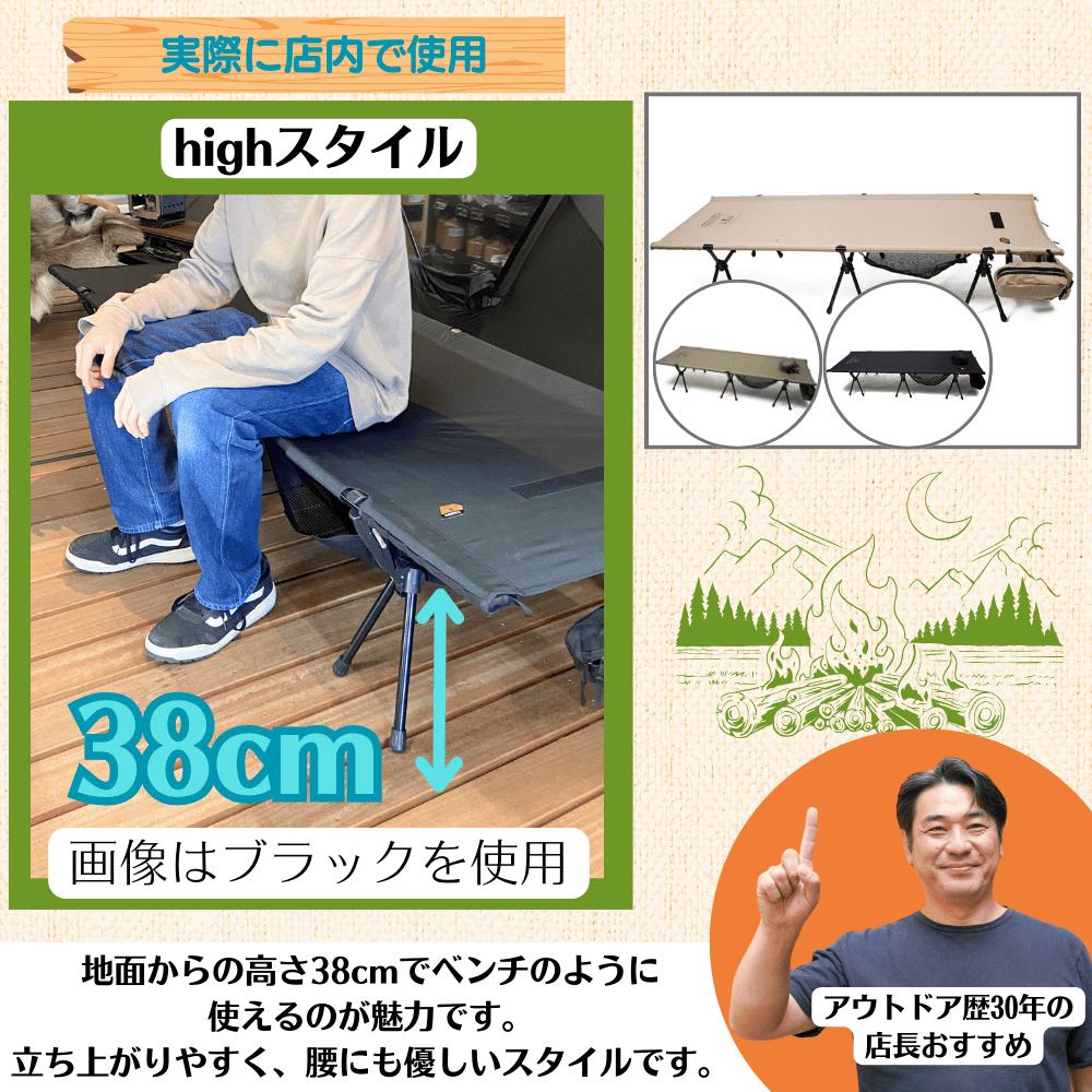 AS2OV FOLDING COT ブラック｜キャンプ用品ならLiberty Base