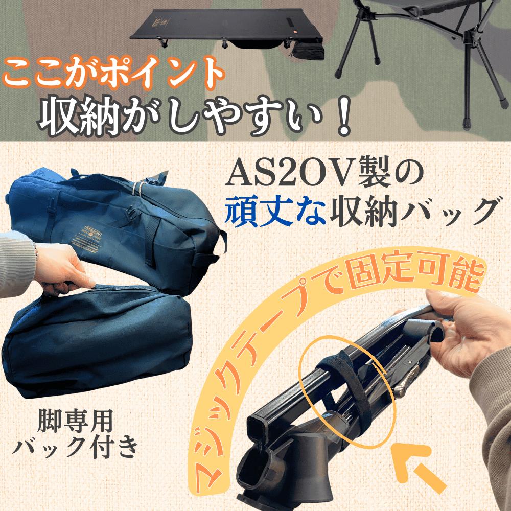 AS2OV FOLDING COT ベージュ｜キャンプ用品ならLiberty Base