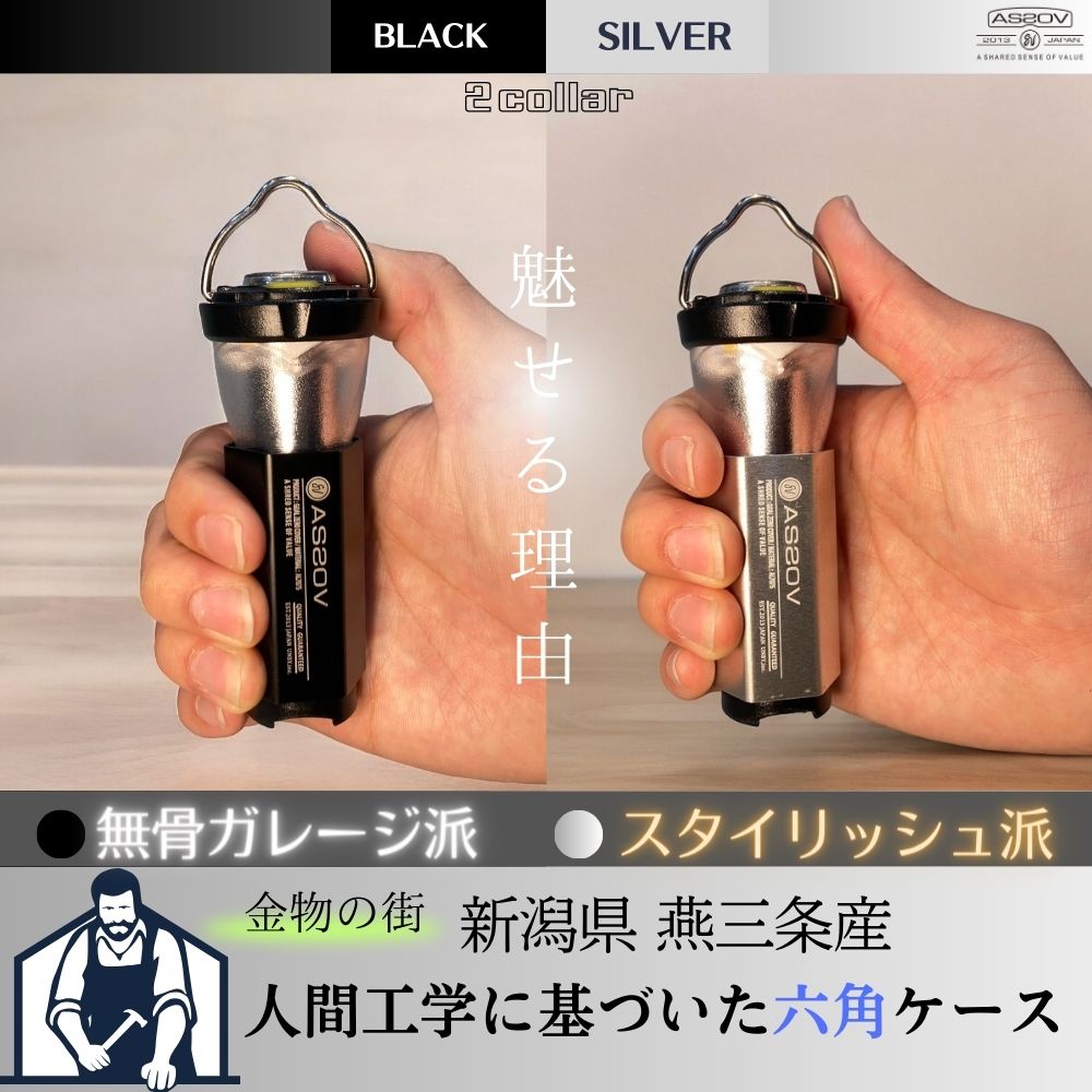 AS2OV LANTERN COVER GOALZERO ブラック アルミ｜キャンプ用品なら