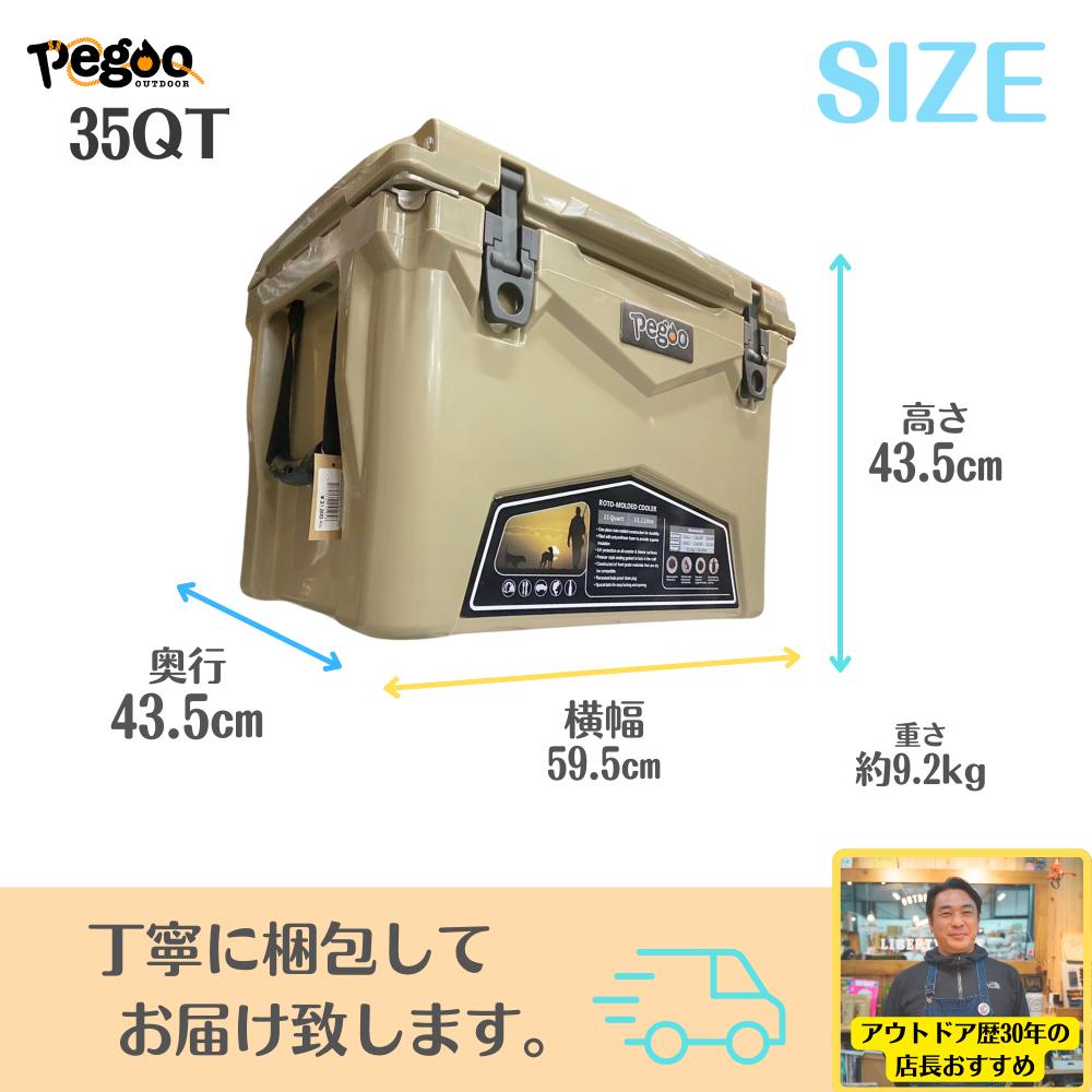 アイスランド クーラーボックス Hard Cooler Box 35QT サンド/CL-03501