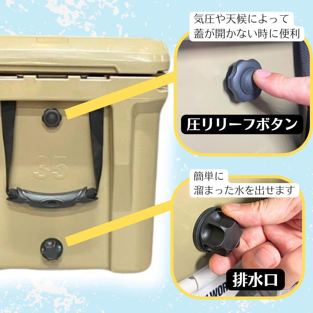 アイスランド クーラーボックス Hard Cooler Box 35QT サンド/CL-03501