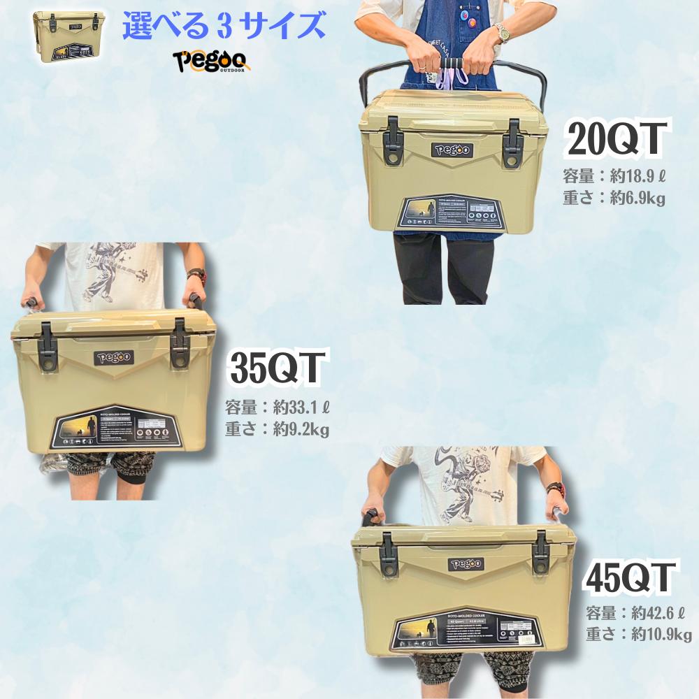 アイスランド クーラーボックス Hard Cooler Box 45QT サンド/CL-04501