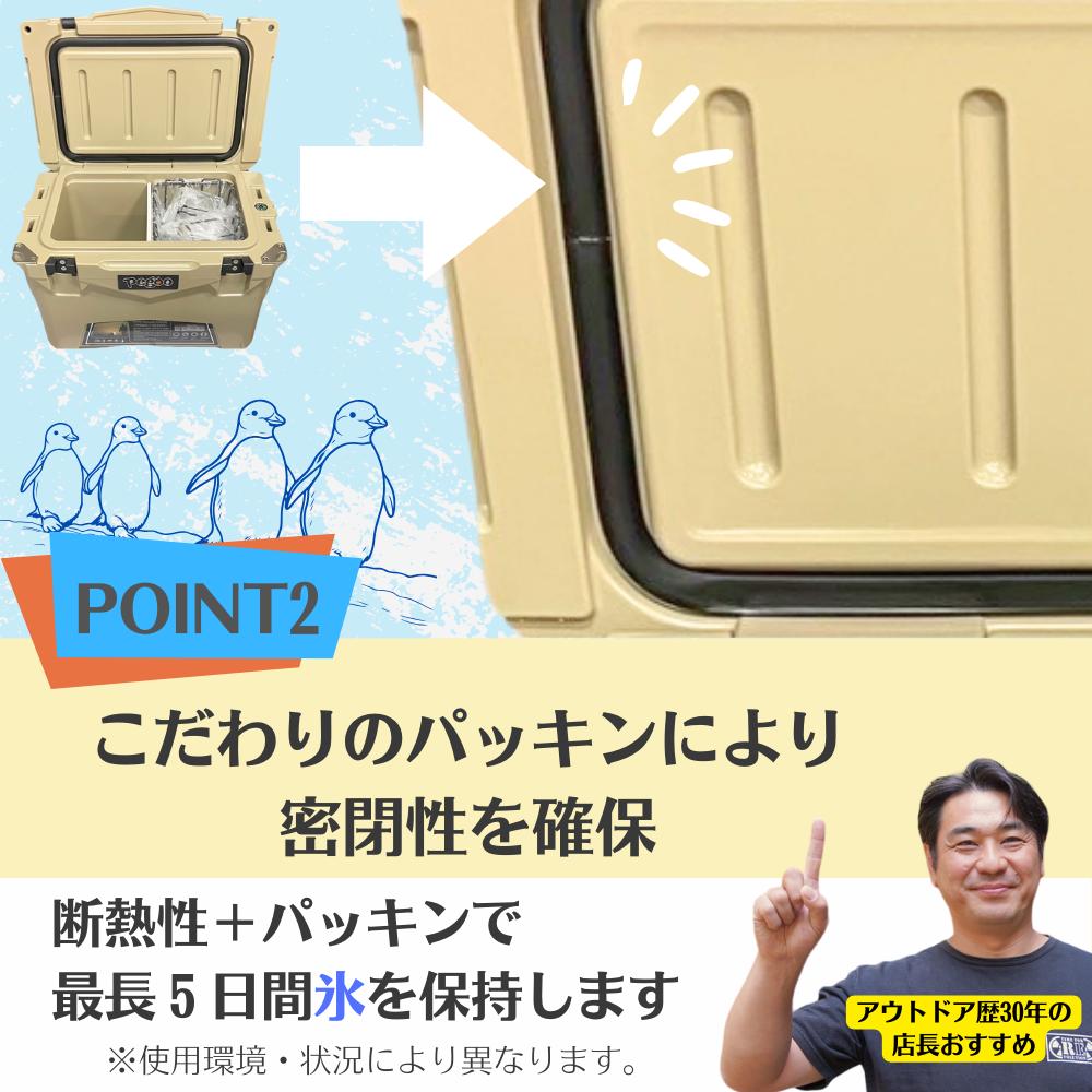 アイスランド クーラーボックス Hard Cooler Box 45QT サンド/CL-04501