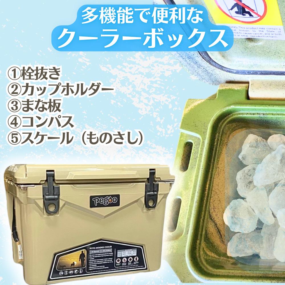 アイスランド クーラーボックス Hard Cooler Box 45QT サンド/CL-04501