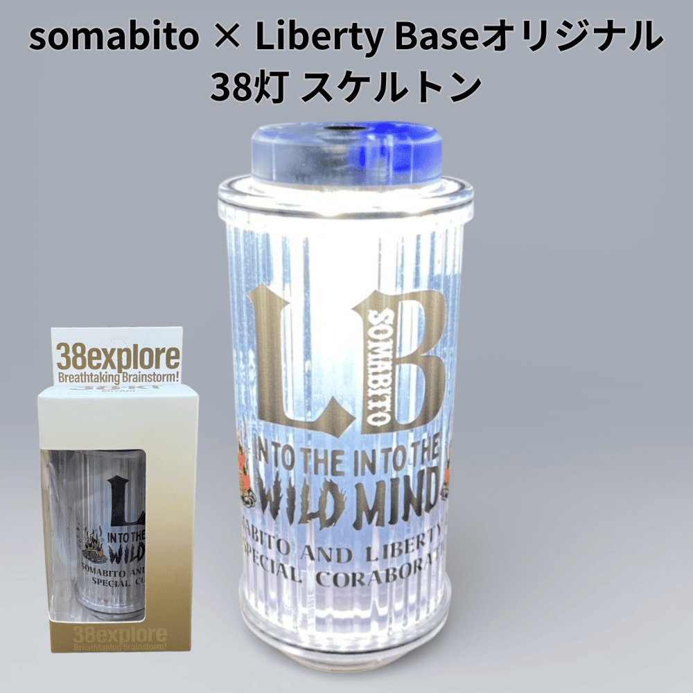｜キャンプ用品ならLiberty Base