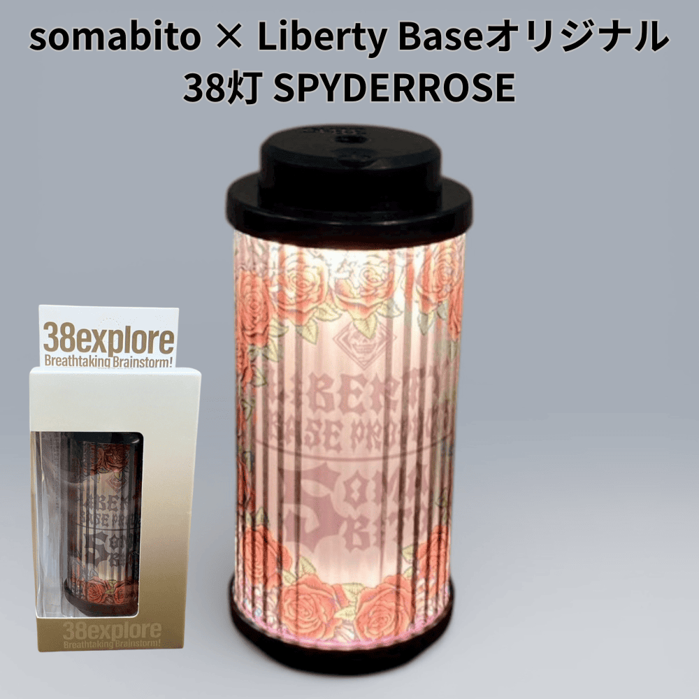 ｜キャンプ用品ならLiberty Base