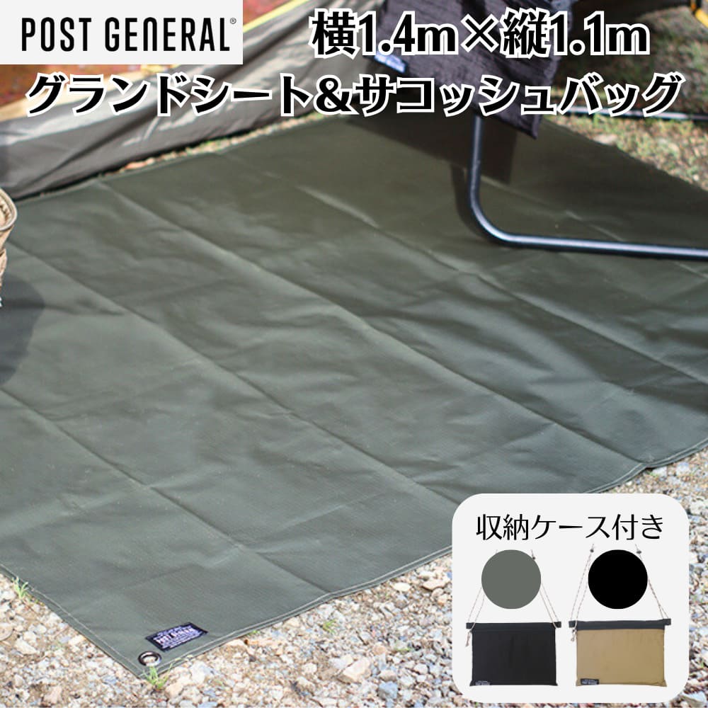 |キャンプ用品ならLiberty Base