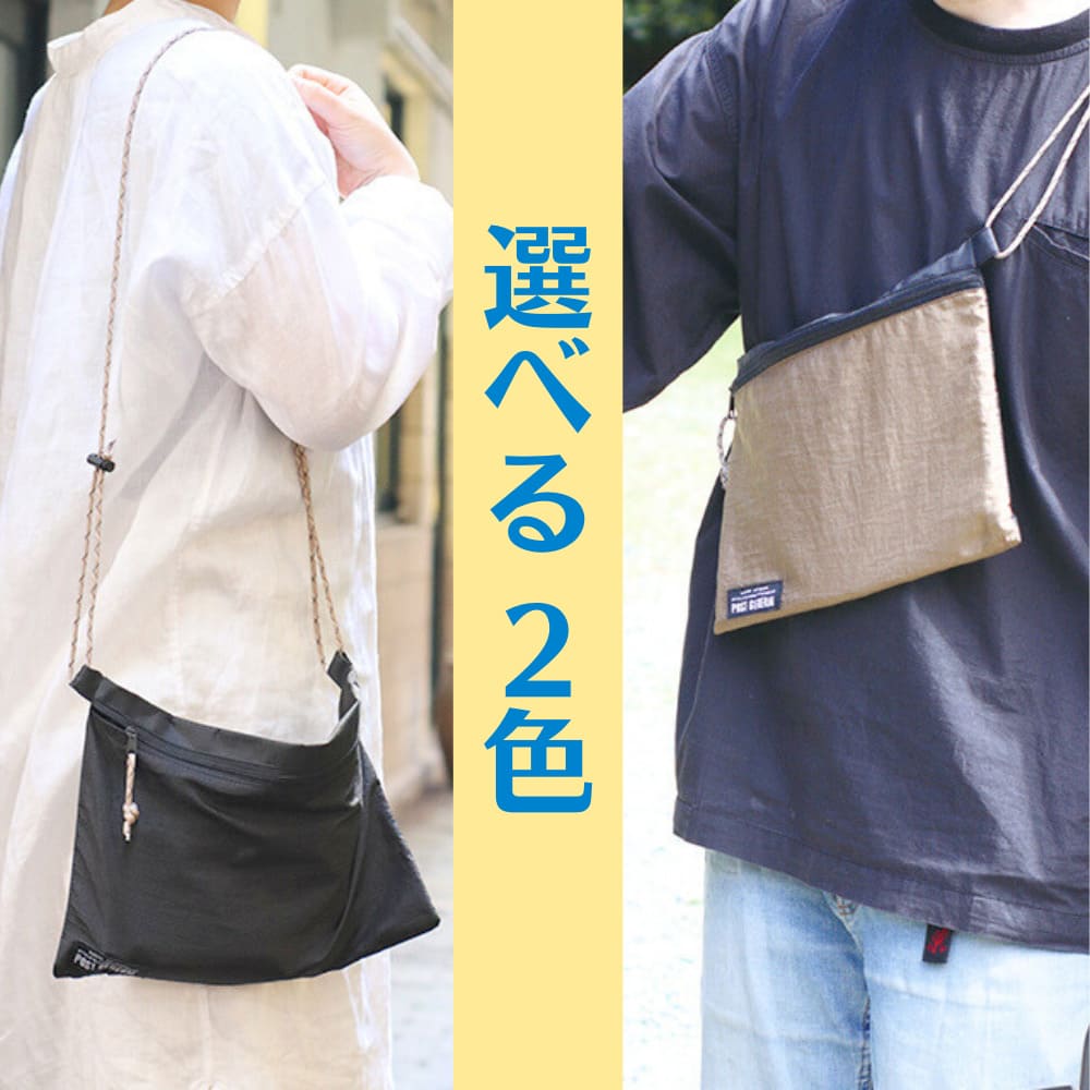 |キャンプ用品ならLiberty Base