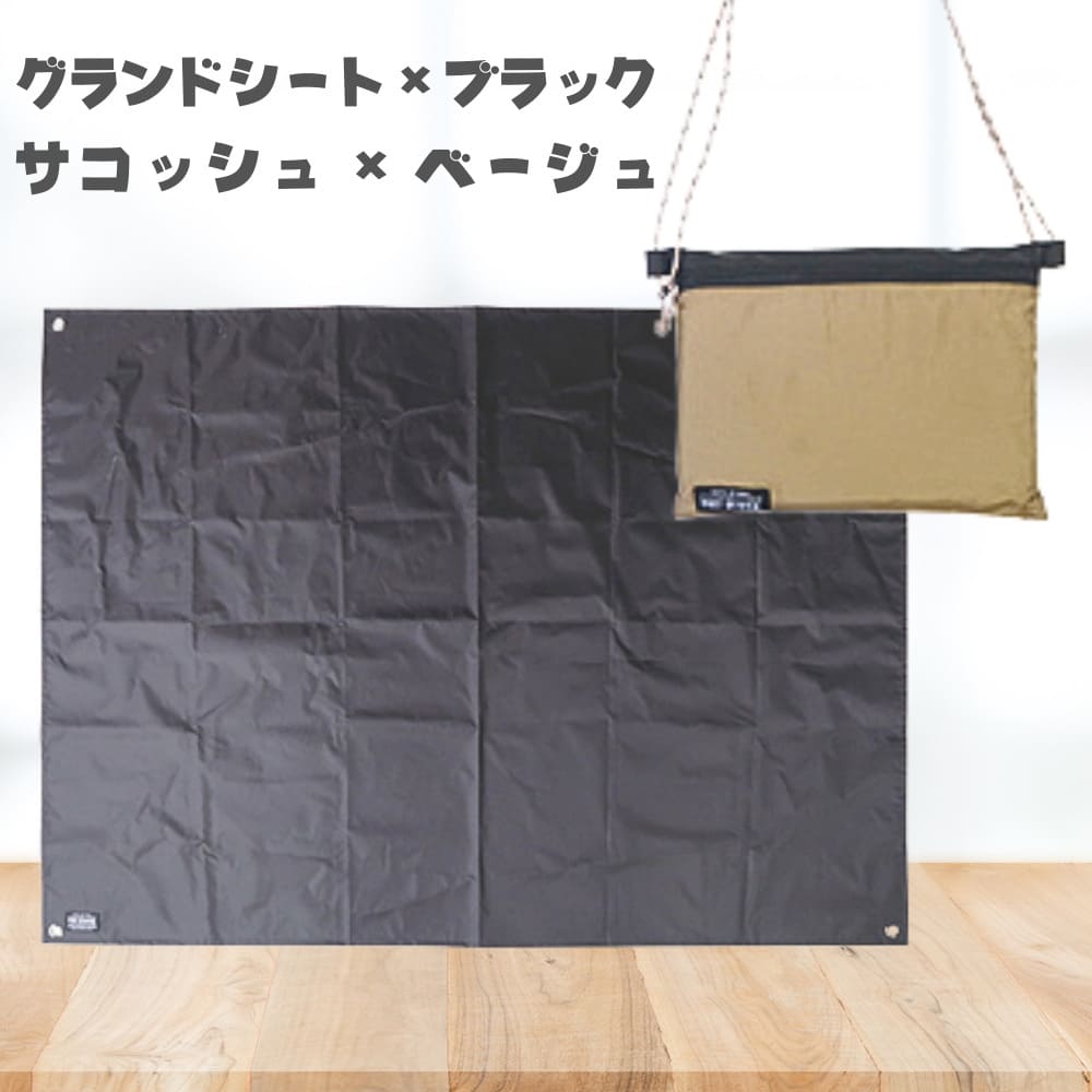 |キャンプ用品ならLiberty Base