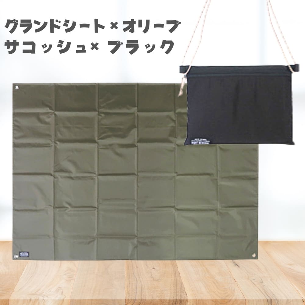 |キャンプ用品ならLiberty Base