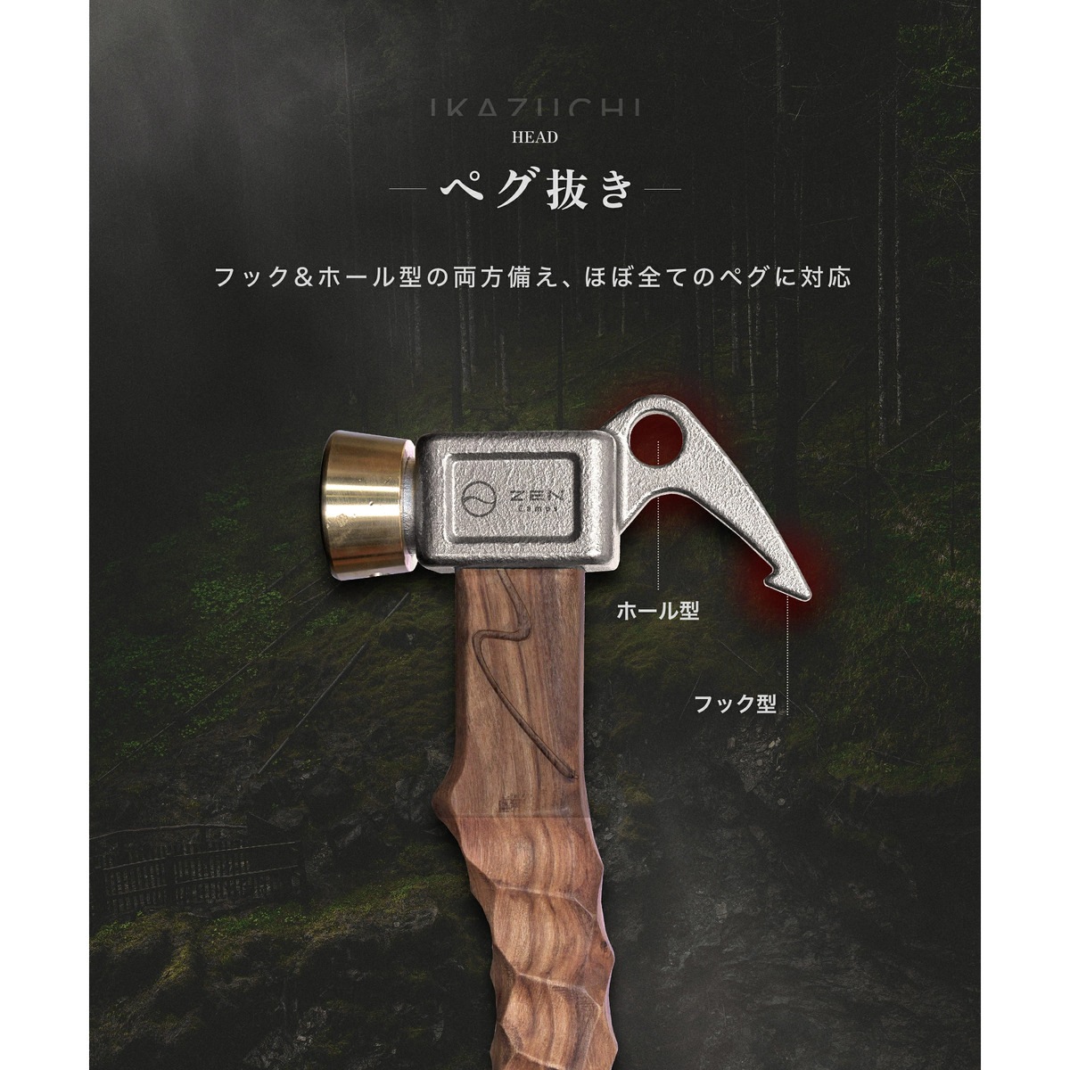 ｜キャンプ用品ならLiberty Base