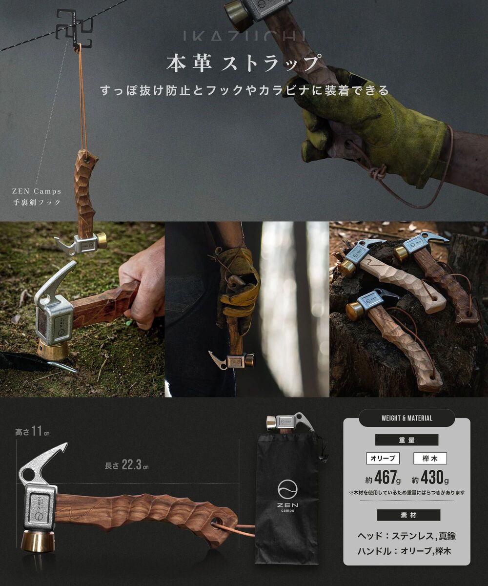 ｜キャンプ用品ならLiberty Base