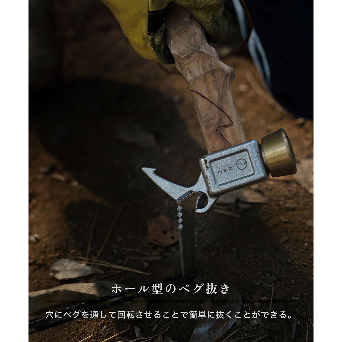 ｜キャンプ用品ならLiberty Base