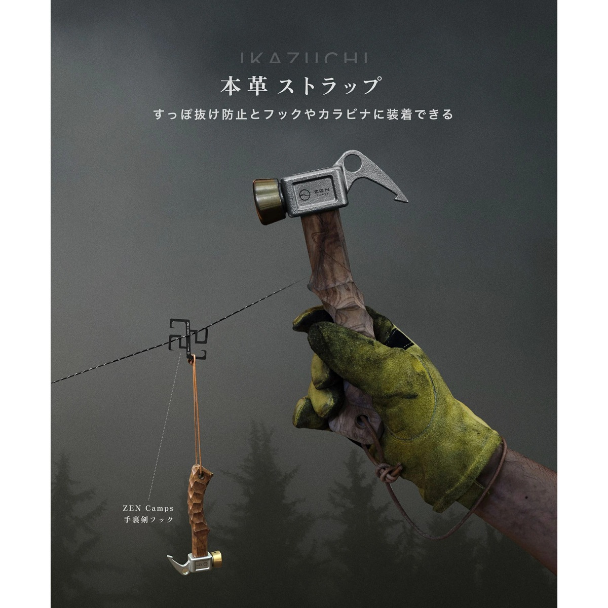 ｜キャンプ用品ならLiberty Base