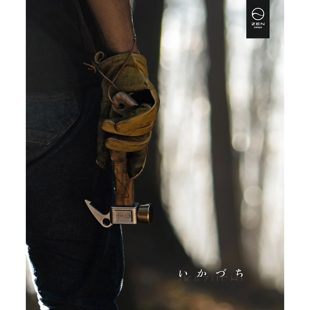 ｜キャンプ用品ならLiberty Base