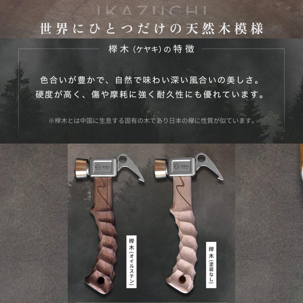 ｜キャンプ用品ならLiberty Base